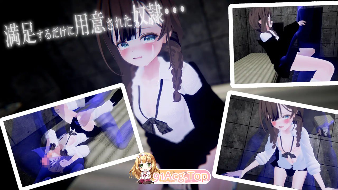 不满足就无法离开的房间/満足させないと出れない部屋/机翻（ PC端 预览图