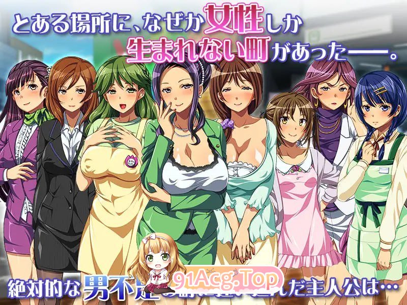 一个可以尽情即时情感互动并让对方高兴的世界/好きなだけ即ハメ＆種付けして喜ばれる世界 PC端 预览图