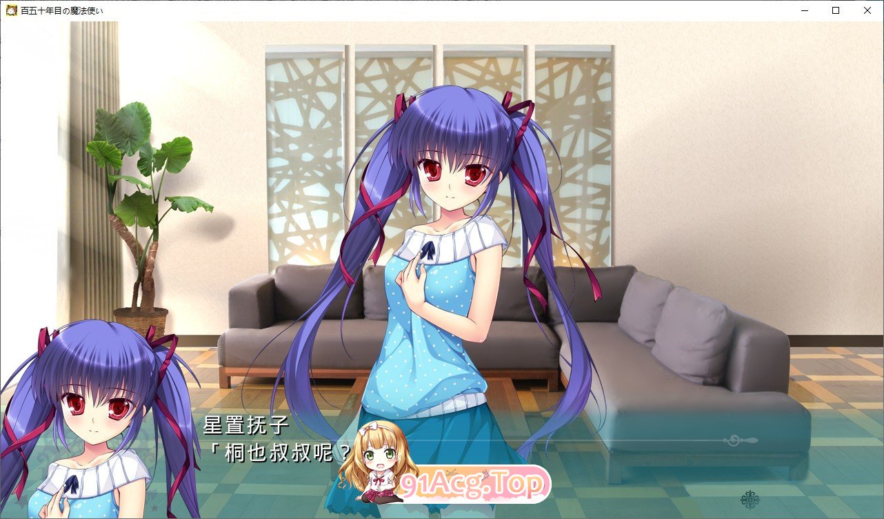 百五十年后的魔法使 PC端 AI汉化完整版 预览图