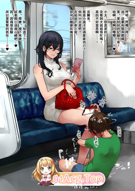 溺爱年长角色与情绪波动期的儿子欲念互动 “にむの屋”x22 漫画图集 预览图