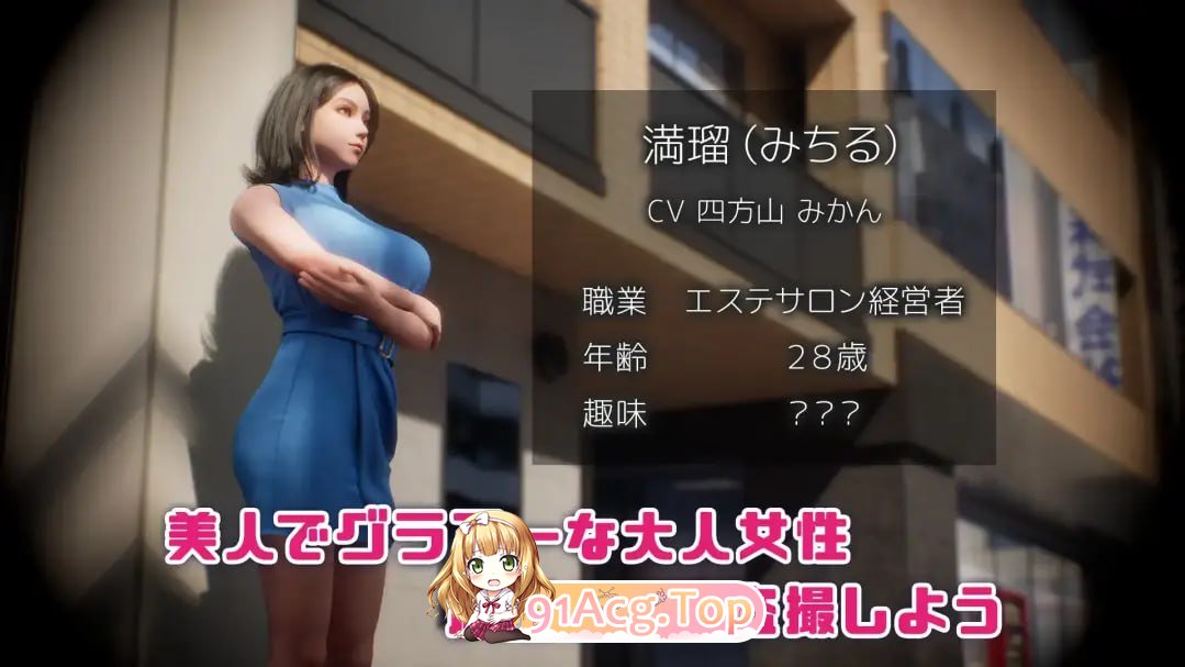 盗撮代行-Taking pictures secretly PC端 日文原版 预览图