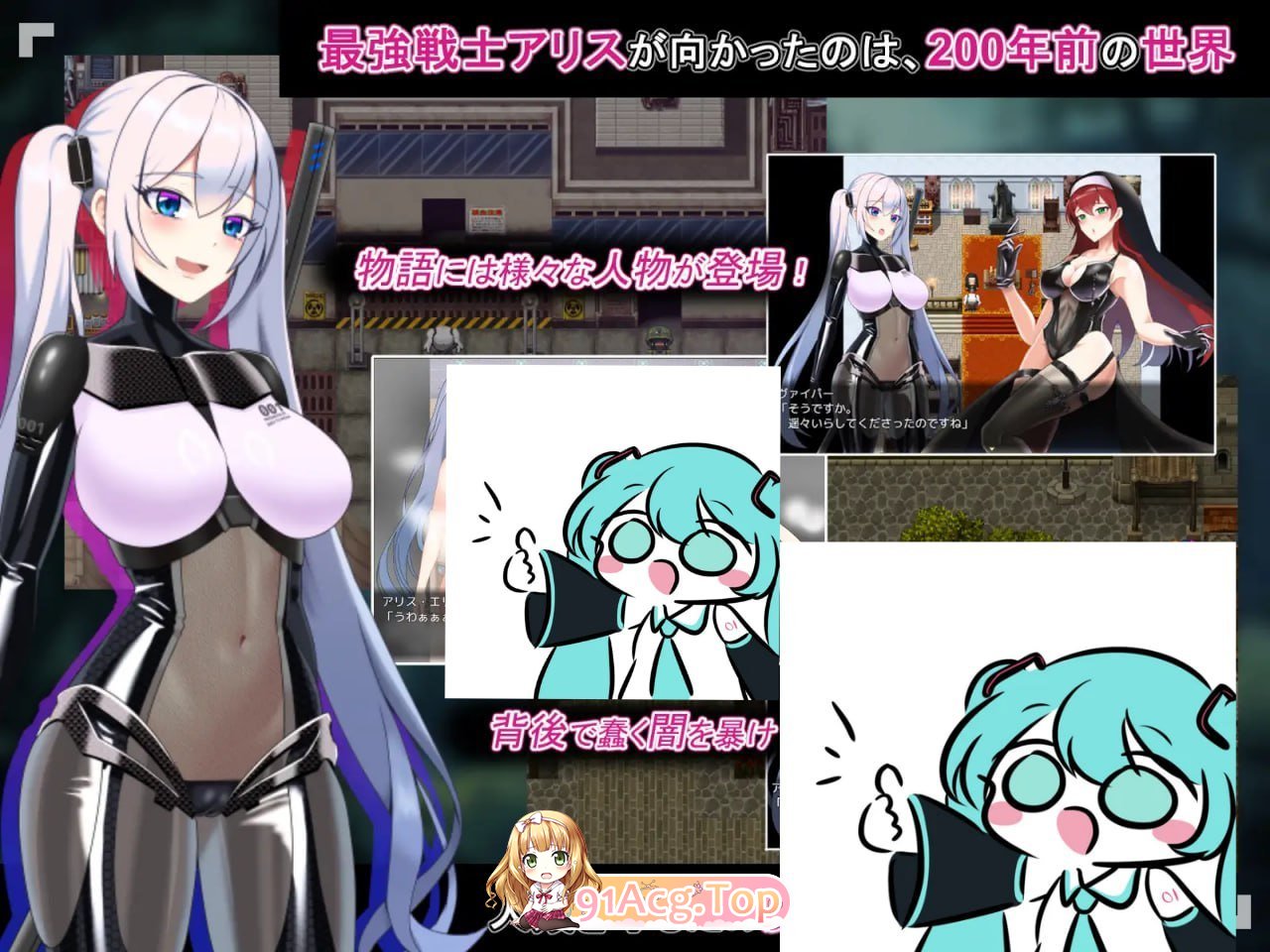 爱丽丝梦游传说 テイルズ・オブ・アリス v2.2 PC端 AI汉化版 预览图