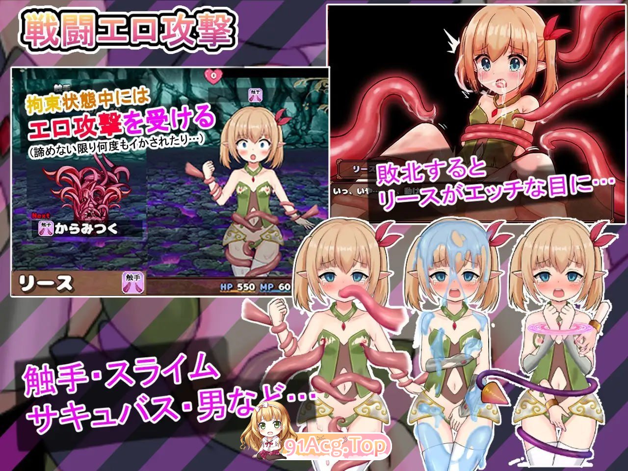 超级剧情★死脱★逃生游戏～纯真精灵篇～ スー v1.1.5 AI汉化版 2025年05月02日 PC端 预览图