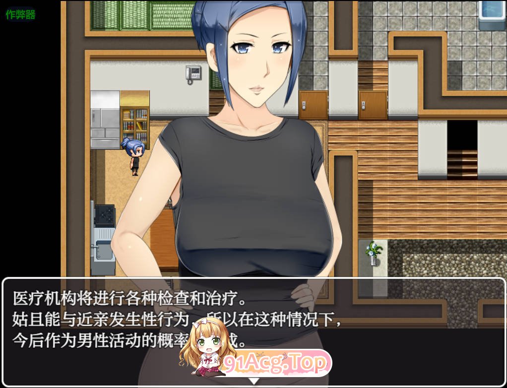 正太妈妈3之小恶魔帝国的反击篇1.0 AI汉化版 PC+安卓 双端 AI汉化更新版 预览图