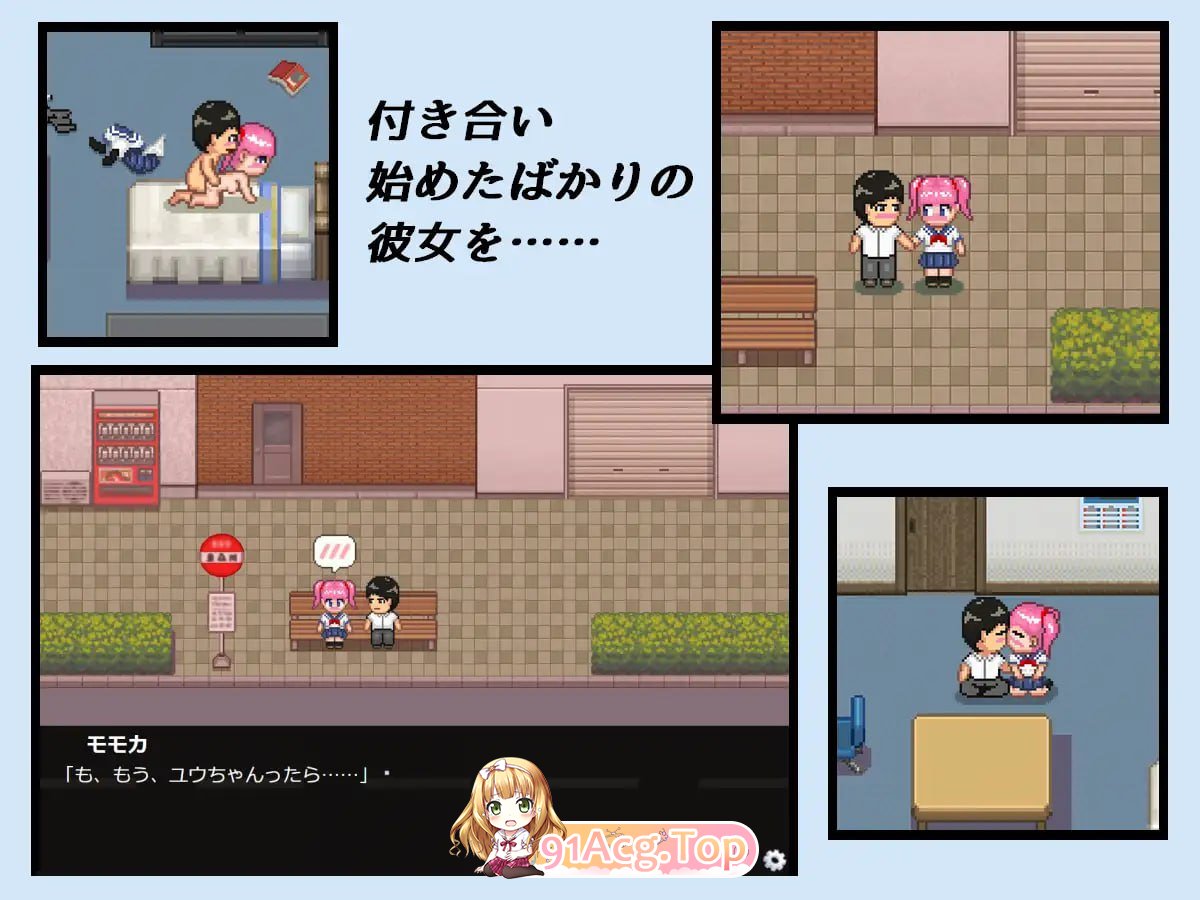 NTR・戏弄 官方中文版 双端 官中版 预览图