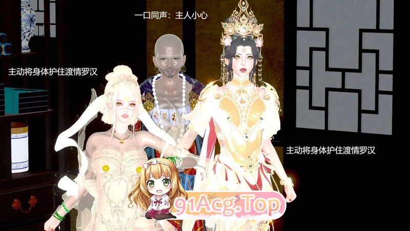 3D大奉打更人第 0-3集（糙版） 漫画图集 预览图