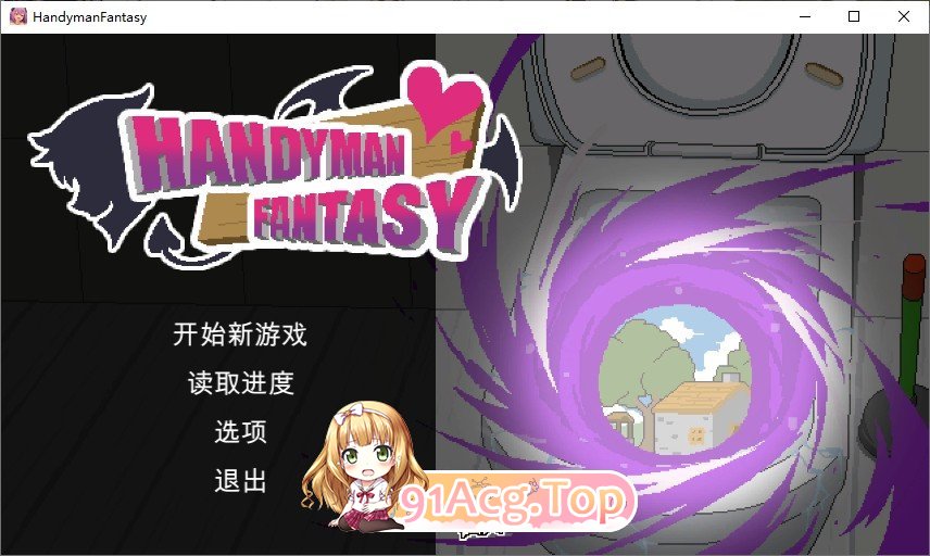 水电工幻想V20250620 官方中文步兵版 PC端 官中高清完整版 预览图