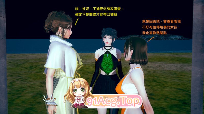 3D虹之系列 1-4 更新至絕代舞姬的最后一舞上漫画图集 预览图