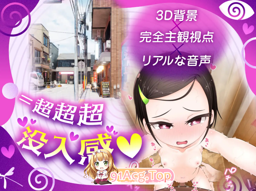 少女催○～只需转动手指的简单催○～V1.1 PC端 AI汉化版 预览图
