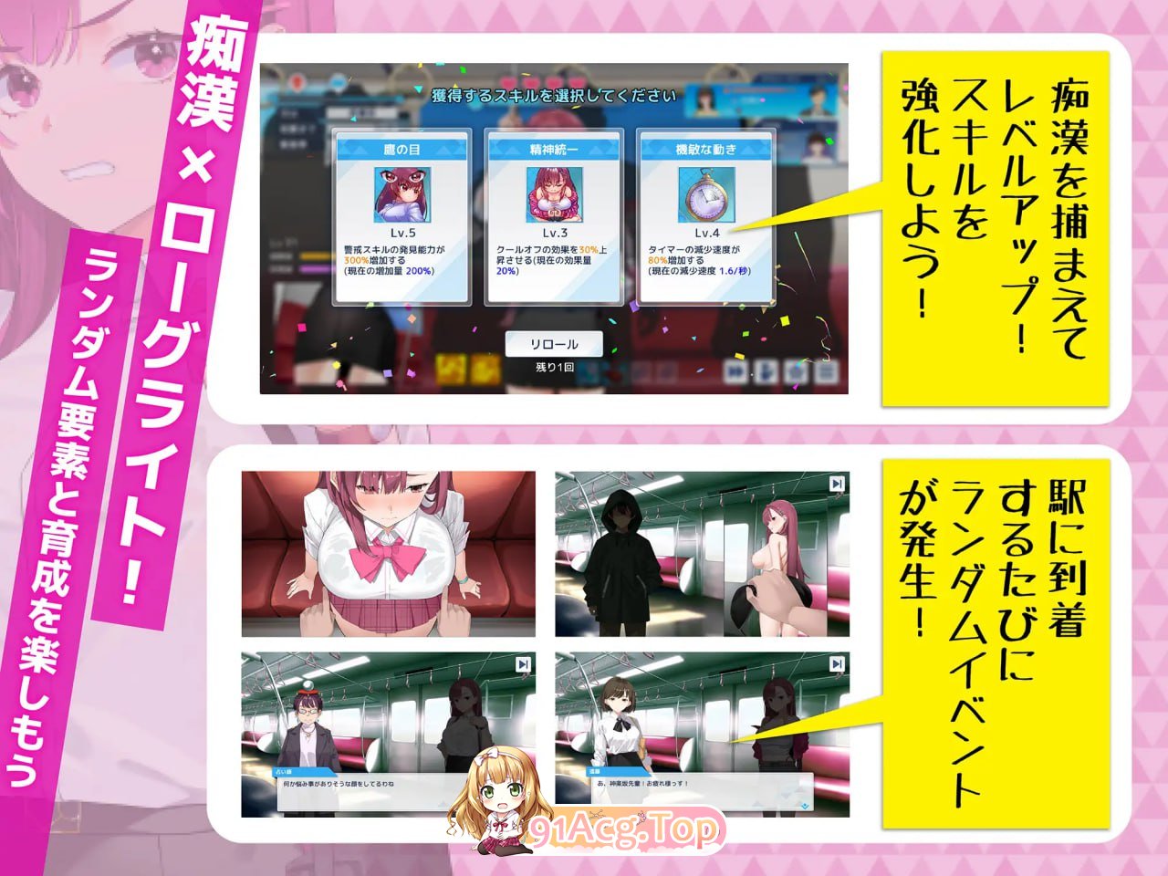 诱饵恶作剧搜查官莉娜 V1.04/囮痴○捜査官リナ V1 PC端 官中版 预览图