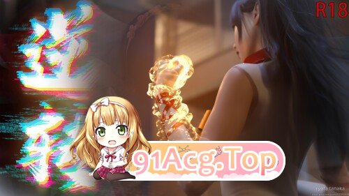 3D Ryota tanaka逆转 1-30 （4K 无水印） 漫画图集 预览图