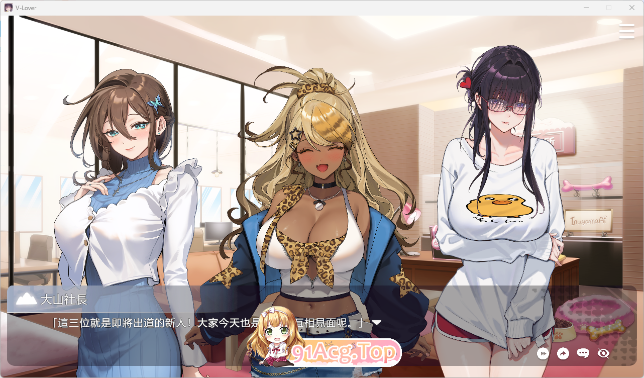 黑沼唯 VTuber V0.1.09 PC端 官中步兵 预览图