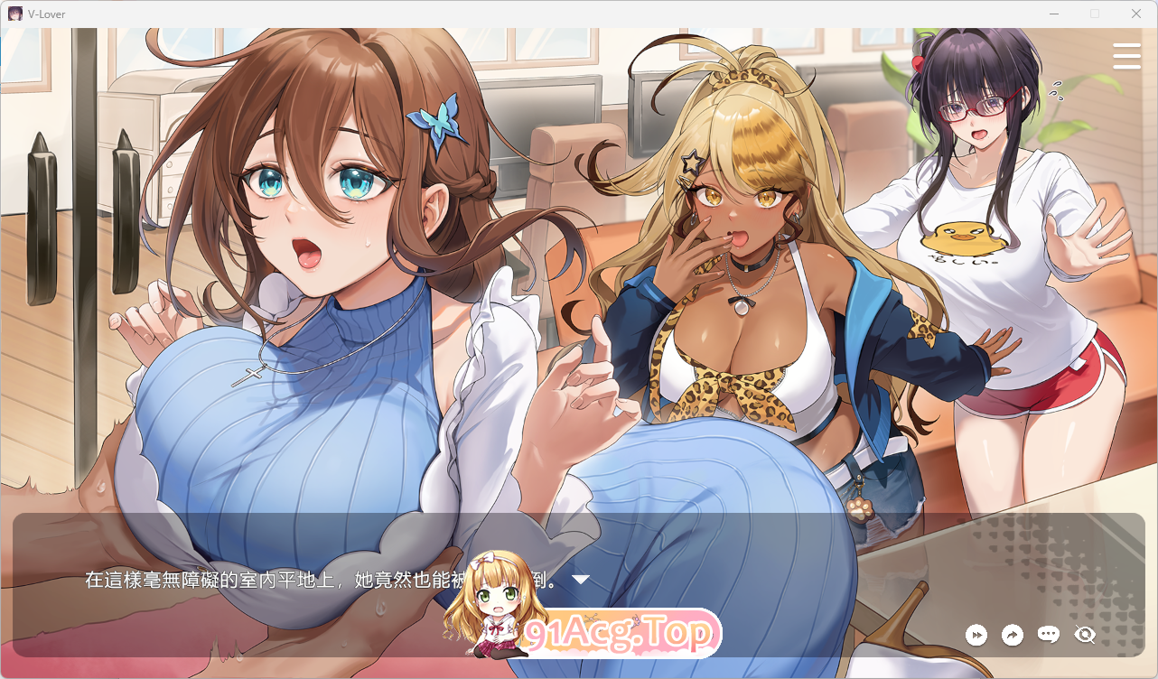 黑沼唯 VTuber V0.1.09 PC端 官中步兵 预览图
