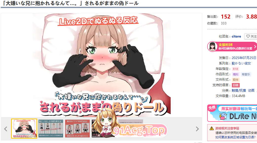 V1.0 PC端 AI汉化版 预览图
