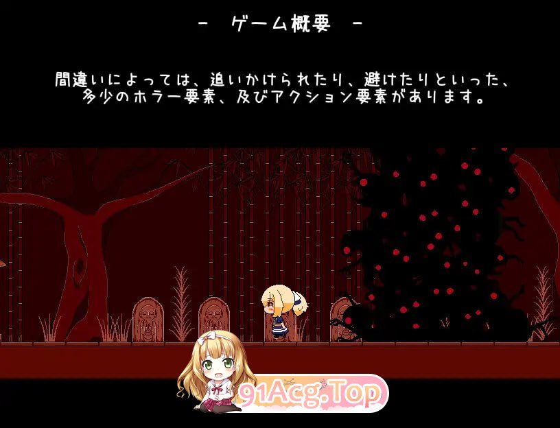 神与邪恶与找不同/神と邪悪と間違い探し/生肉 PC端 日文原版 预览图