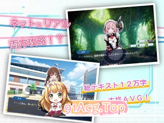 亚幻的涅克萨莉亚/亜幻のネクサリア PC端 AI汉化版 预览图