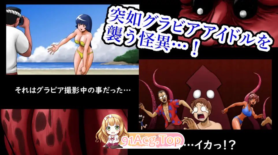 格拉多灵击战士契丹/グラドル霊撃戦士きたん PC端 日文原版 预览图