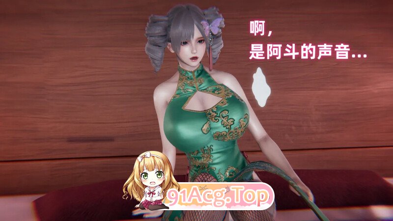 3D Ali 孙尚香之殇 （重口） 漫画图集 预览图