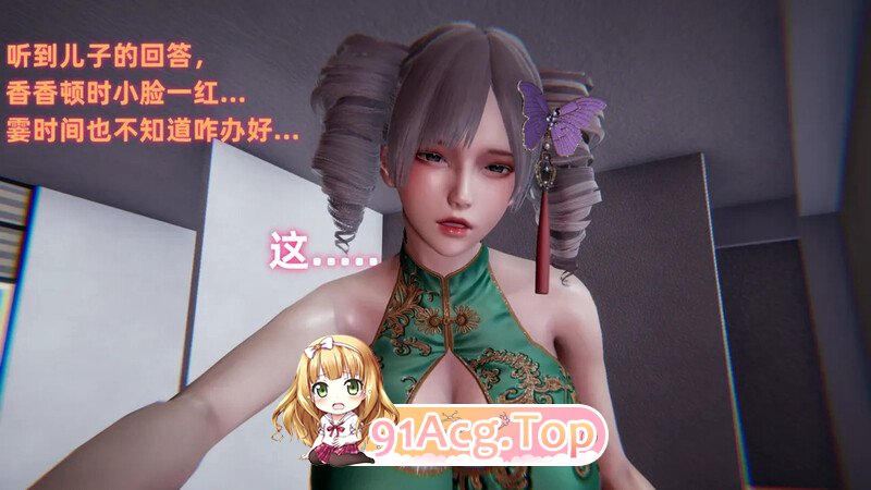 3D Ali 孙尚香之殇 （重口） 漫画图集 预览图