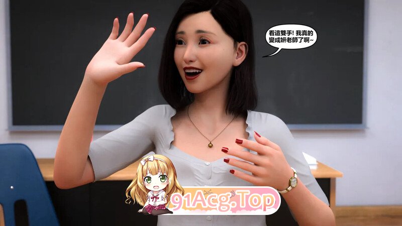 3D Pbshoney2 Bully Remake 恶霸 重制版 01 漫画图集 预览图