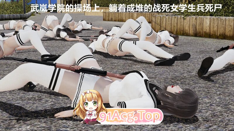 3D 超高校級学院战场清道夫漫画图集 预览图
