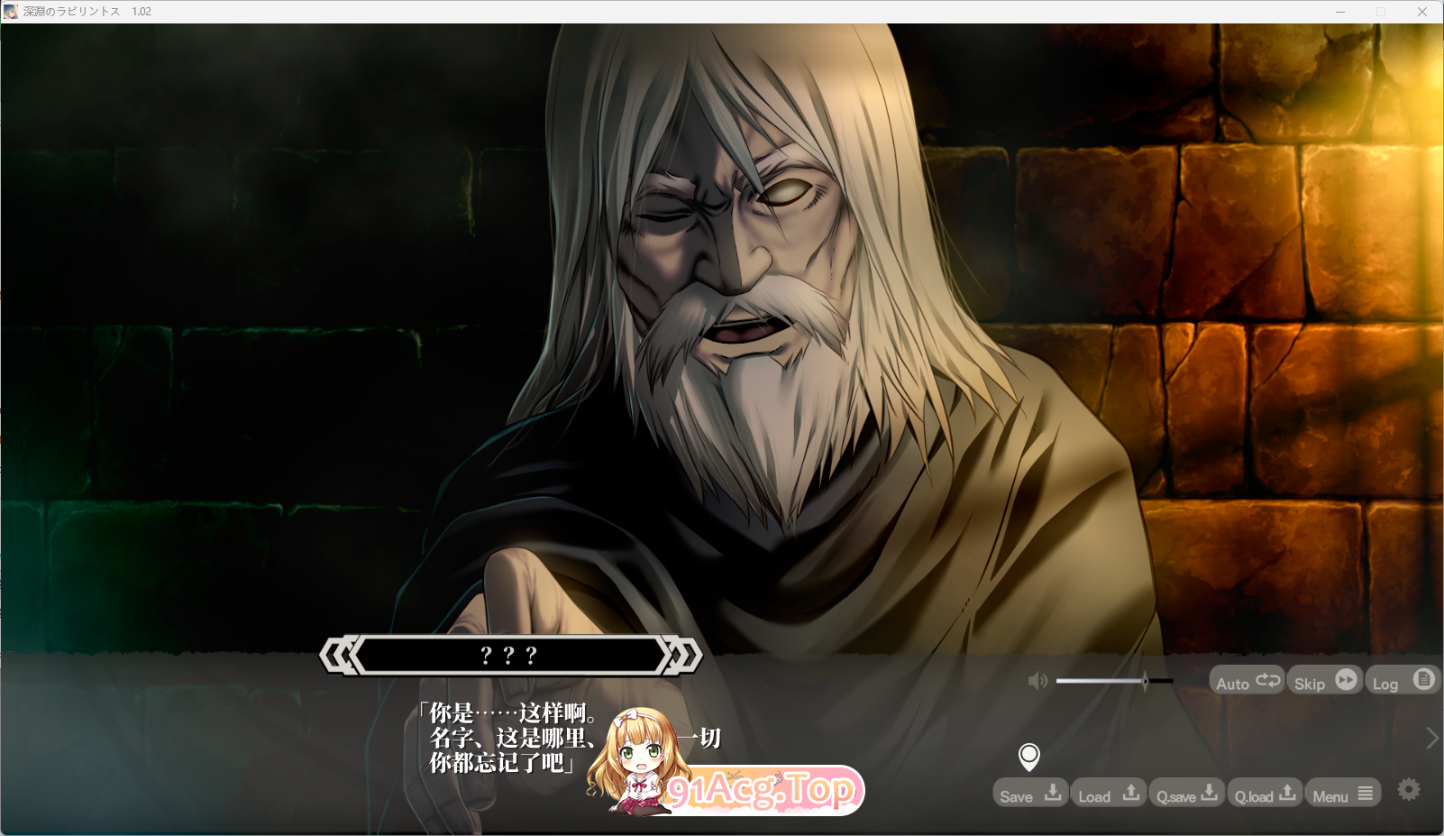 深渊的迷宫 v1.02＋后宫特典 AI汉化版+CG存档 PC端 预览图