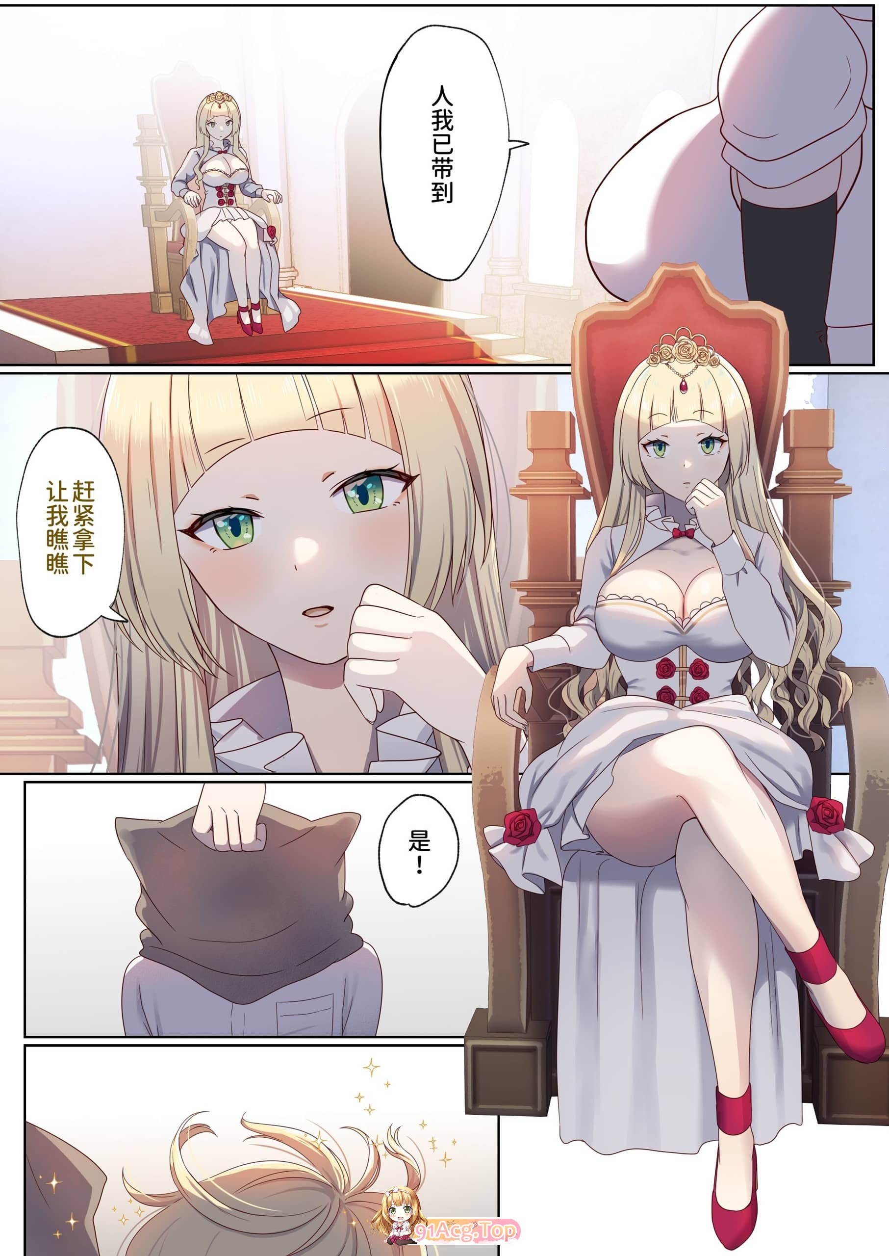 妻轮回之间 1-2 漫画图集 预览图