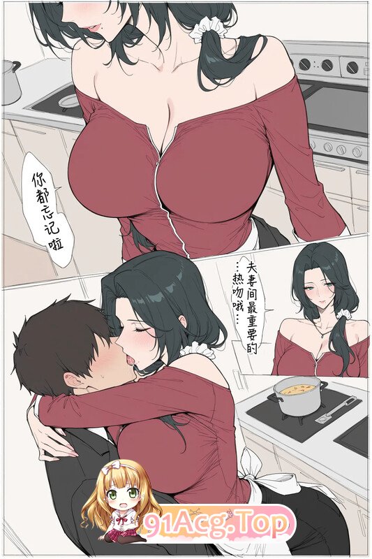 2D NTR的七日游戏2直播开始！魅黑系列短篇2本 漫画图集 预览图