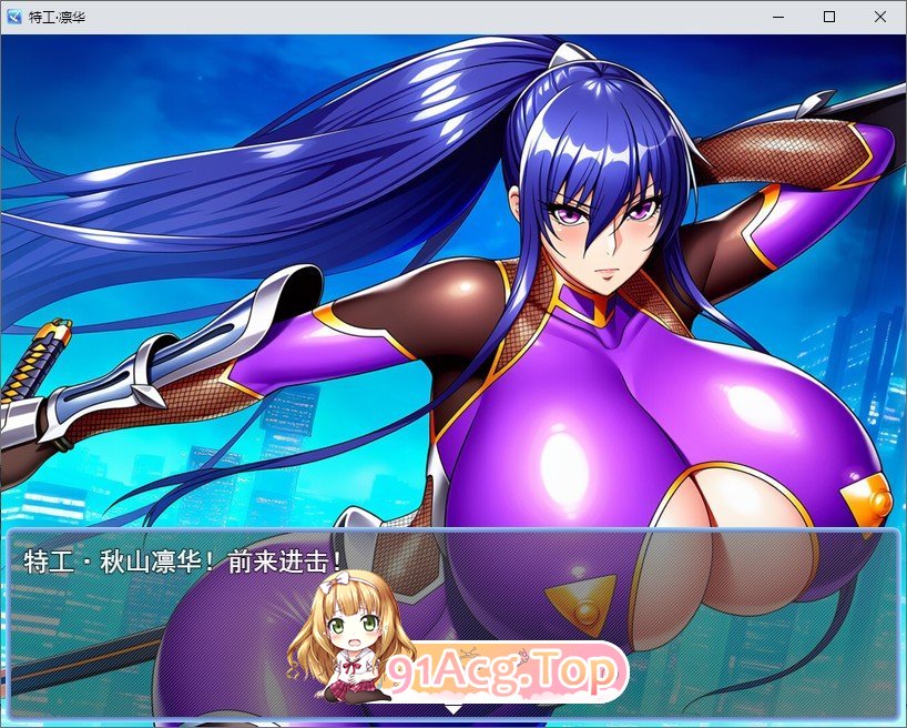 特工・琳卡 挂载AI汉化版 PC端 预览图