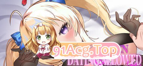 地球人禁止谈外星恋 ▫️ No Alien Dating Allowed! ▫️ v1.0.0 ▫️ PC端 官中无码 预览图