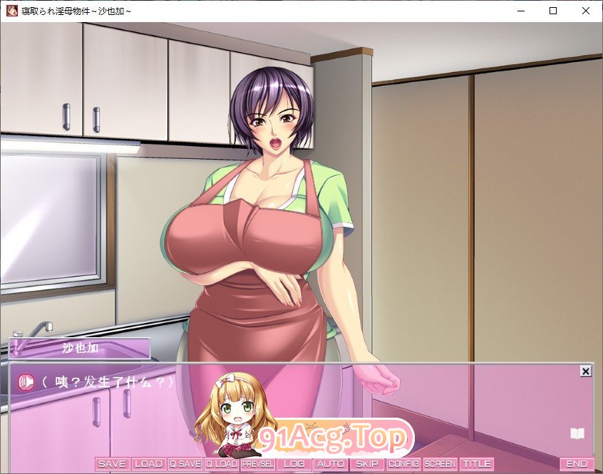 被寝取的淫母物件～沙也加~AI汉化版 PC端 AI汉化完整版 预览图
