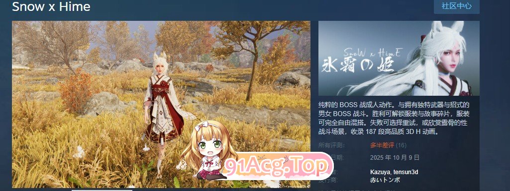 冰霜之姬V1.1.0 官方中文步兵版 PC端 官中步兵 预览图