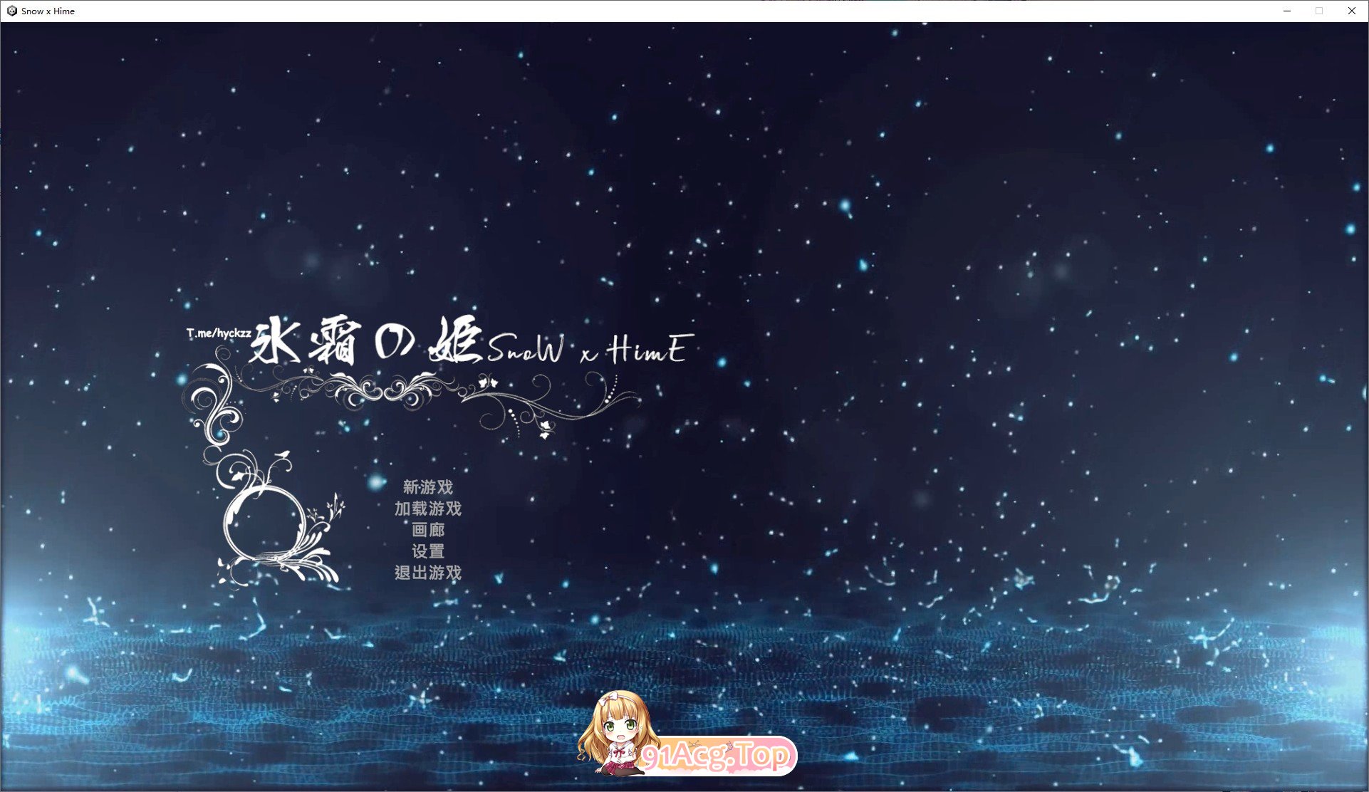 冰霜之姬V1.1.0 官方中文步兵版 PC端 官中步兵 预览图