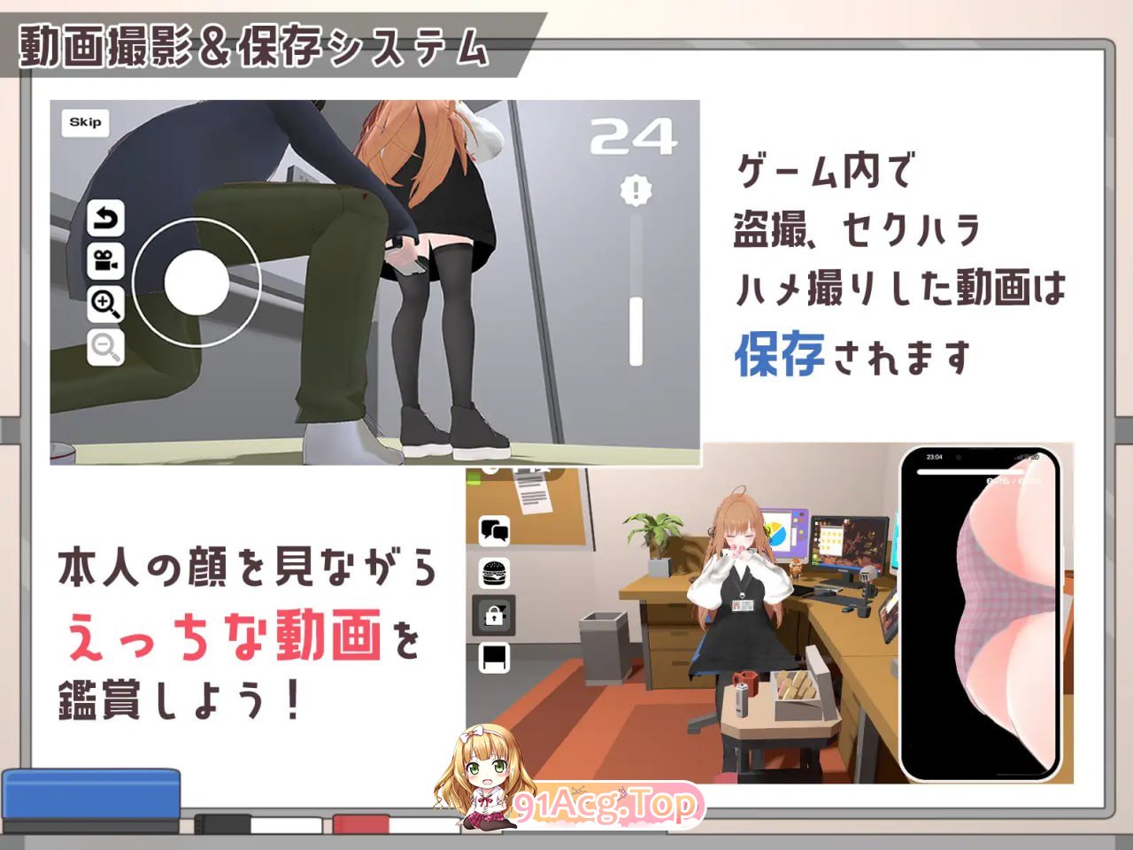办公室偷拍 ～令人在意的新人女孩～/オフィス盗撮 〜気になる新人のあの子〜/机翻 PC端 预览图