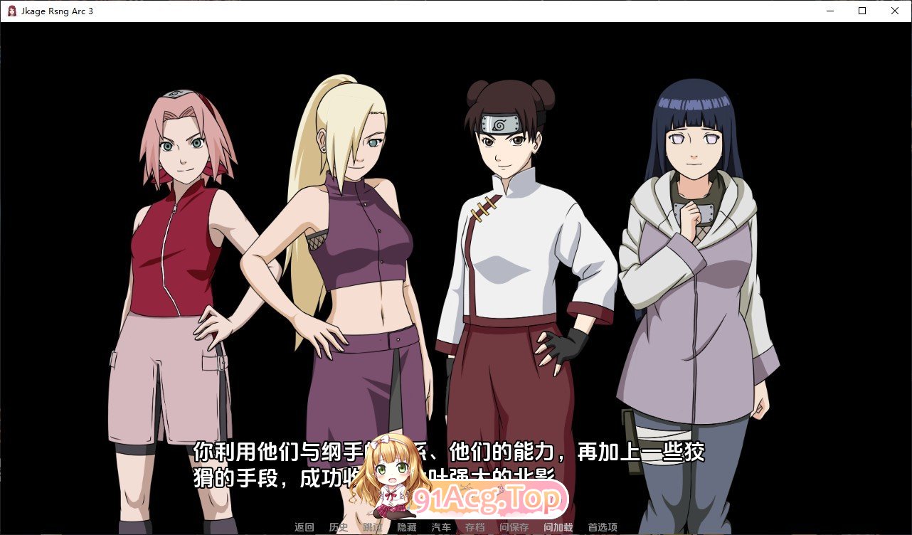 火影同人：忍者后宫-异族崛起 第3章 V2.26f AI汉化版 双端 预览图