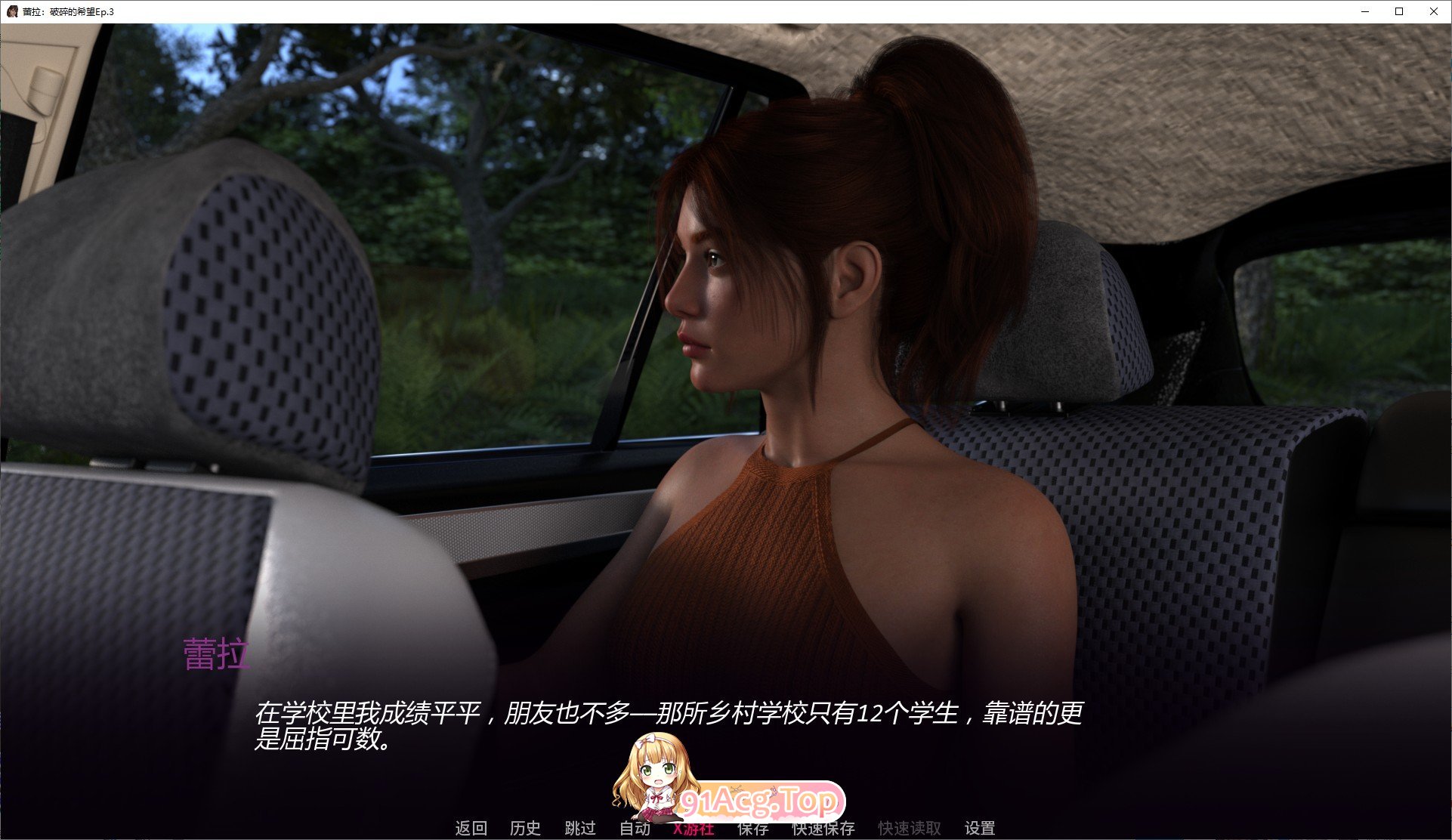 莱拉：破碎的希望Ep.4 双端 AI汉化版 预览图