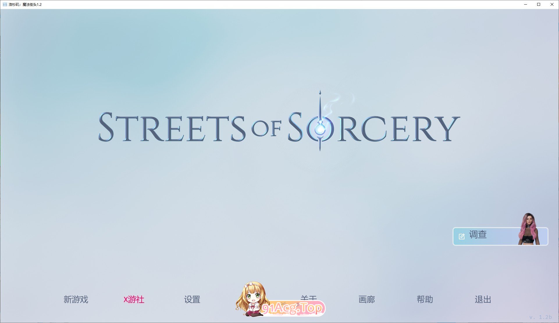 洛杉矶：魔法街头V1.2 双端 AI汉化版 预览图