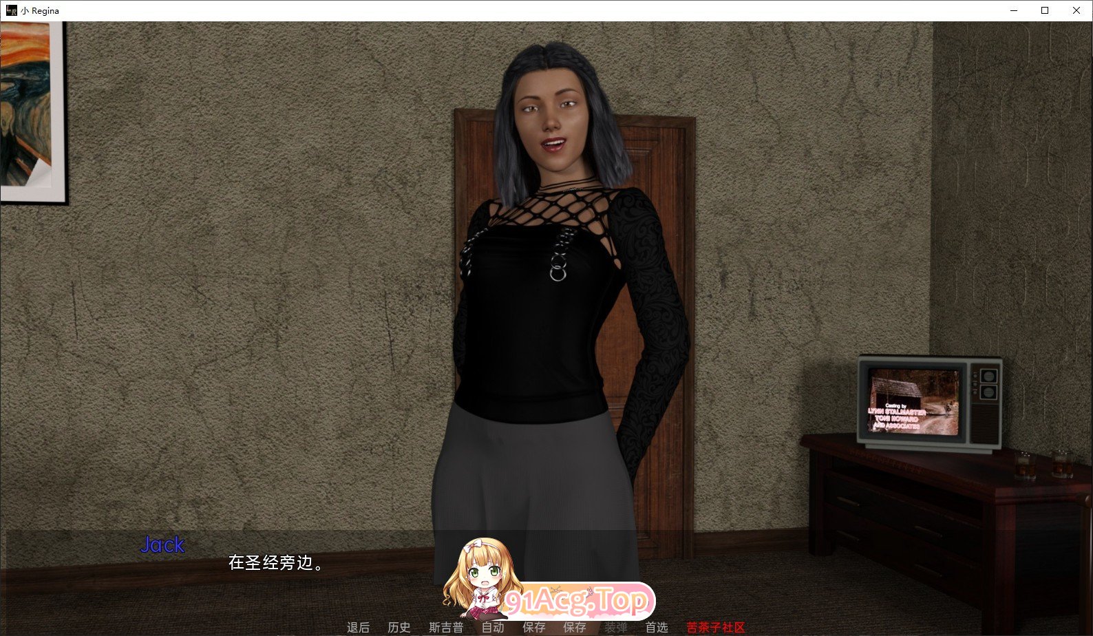 小丽珍娜V2.52 双端 AI汉化版 预览图