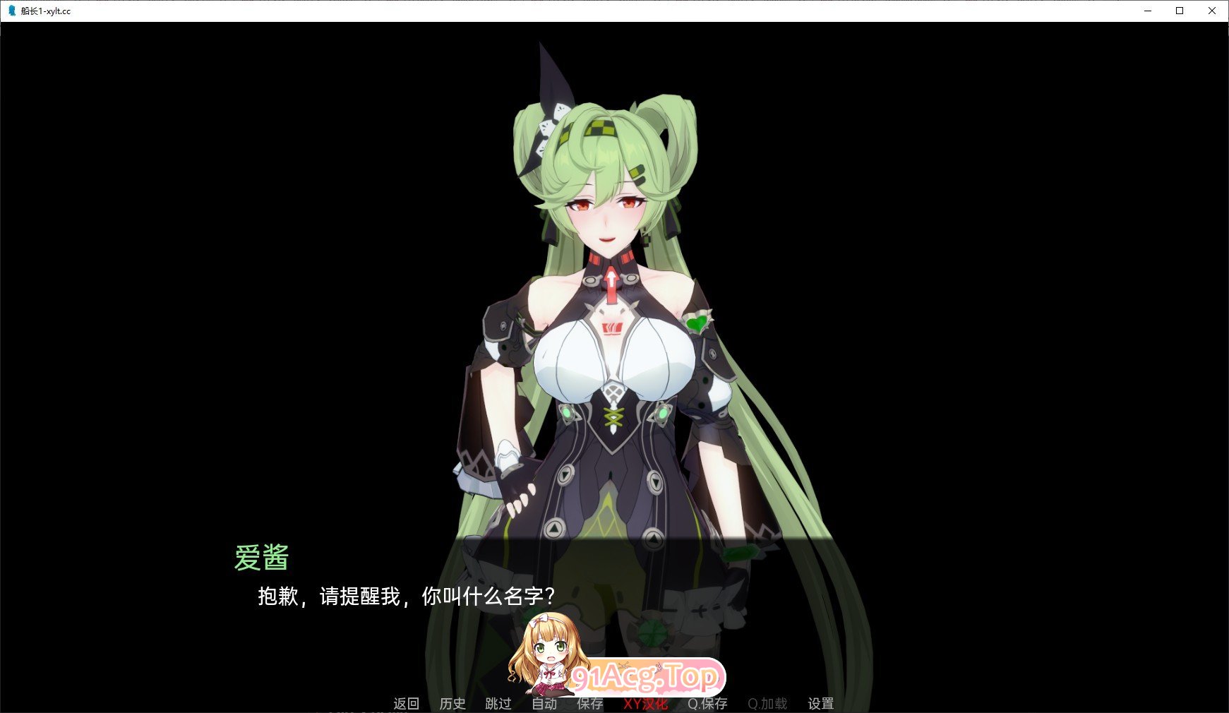 舰长 第二季Part V1.2 双端 AI汉化版 预览图