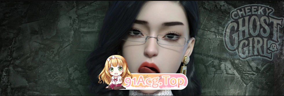 顽皮的幽灵女孩V0.7.2 双端 AI汉化版 预览图