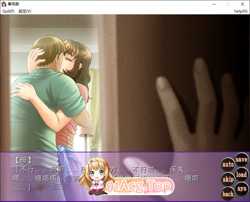 夺母奸 PC端 AI汉化完整版 预览图