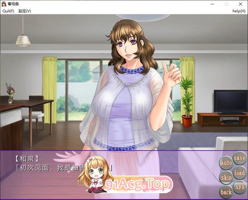 夺母奸 PC端 AI汉化完整版 预览图