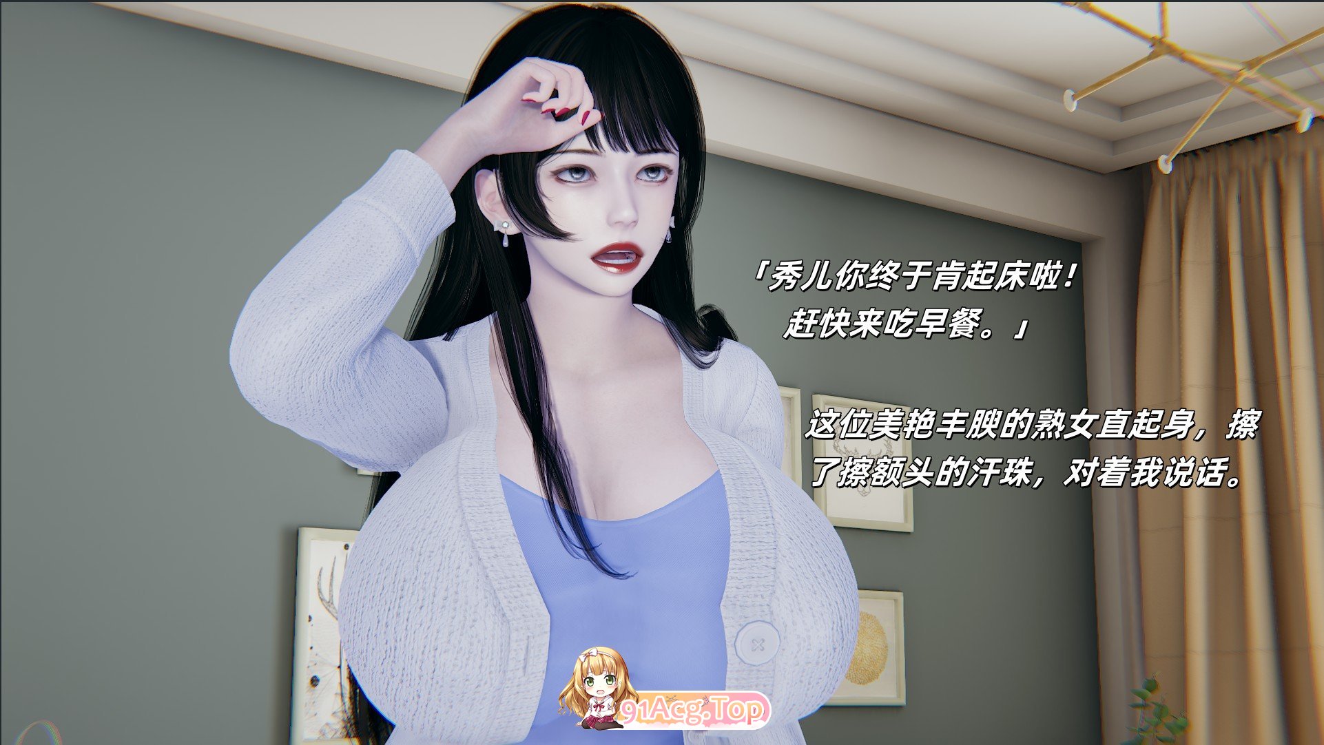 3D温馨之家 1 - 2.5淑女漫画图集 预览图