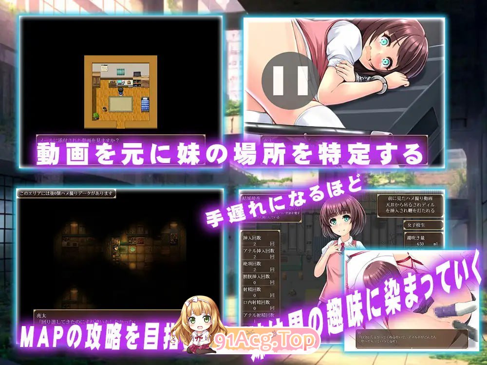因为哥哥没有我就不行嘛。/お兄ちゃんには私が居ないとダメなんだから PC端 AI汉化版 预览图