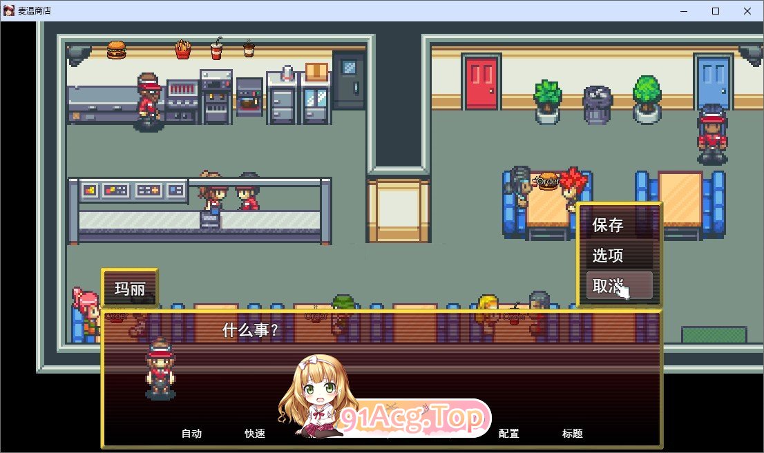 快餐女友 挂载AI汉化步兵版 PC端 AI汉化版步兵 预览图