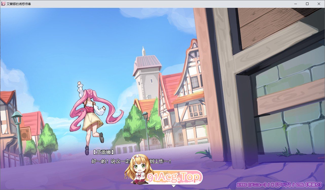 艾蕾娜的侍奉诱惑！！V1.1.0 挂载AI汉化版 PC端 预览图