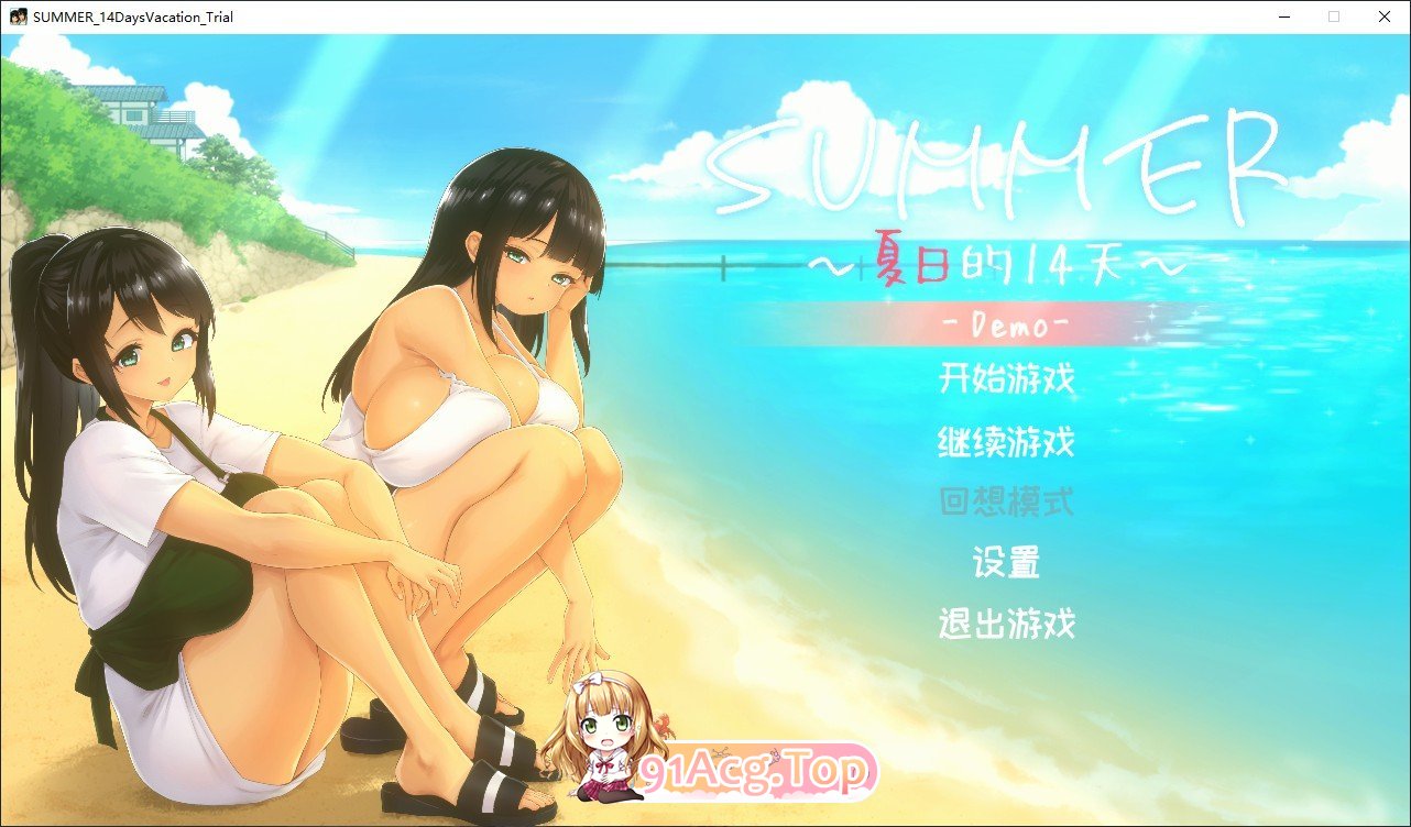 SUMMER-夏日的14天-官方中文DEMO版 PC端 官中更新版 预览图