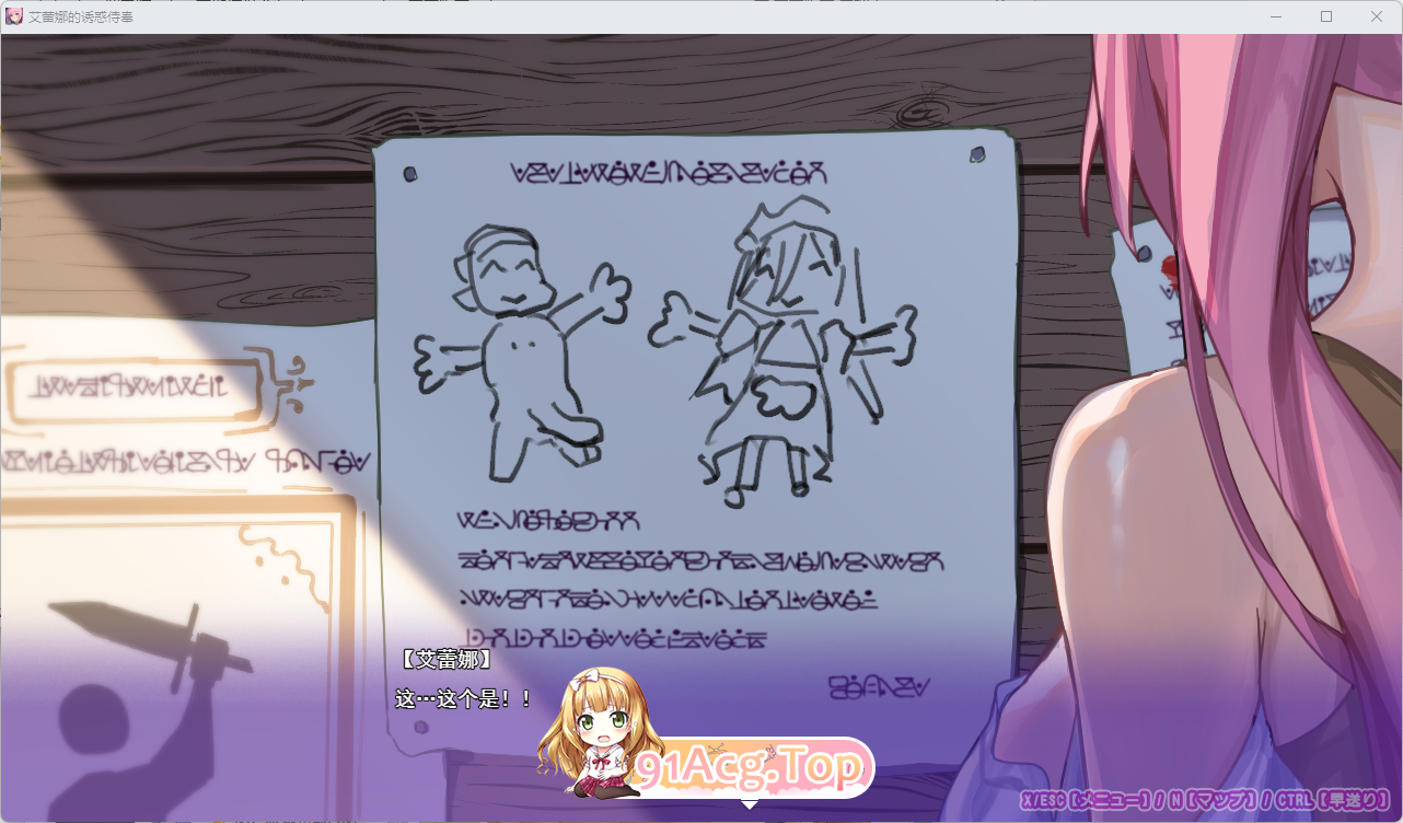 艾蕾娜的侍奉诱惑！！V1.10 挂载AI汉化版 PC端 预览图
