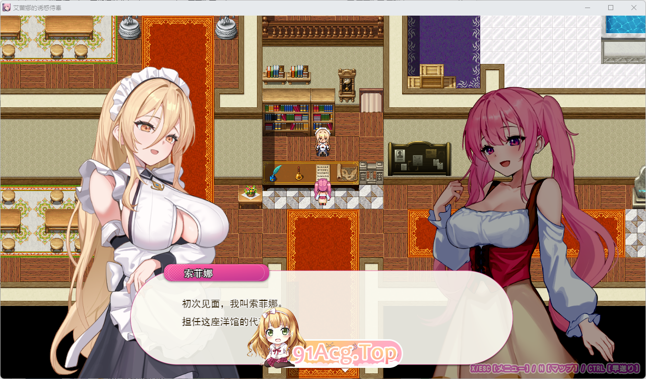 艾蕾娜的侍奉诱惑！！V1.10 挂载AI汉化版 PC端 预览图