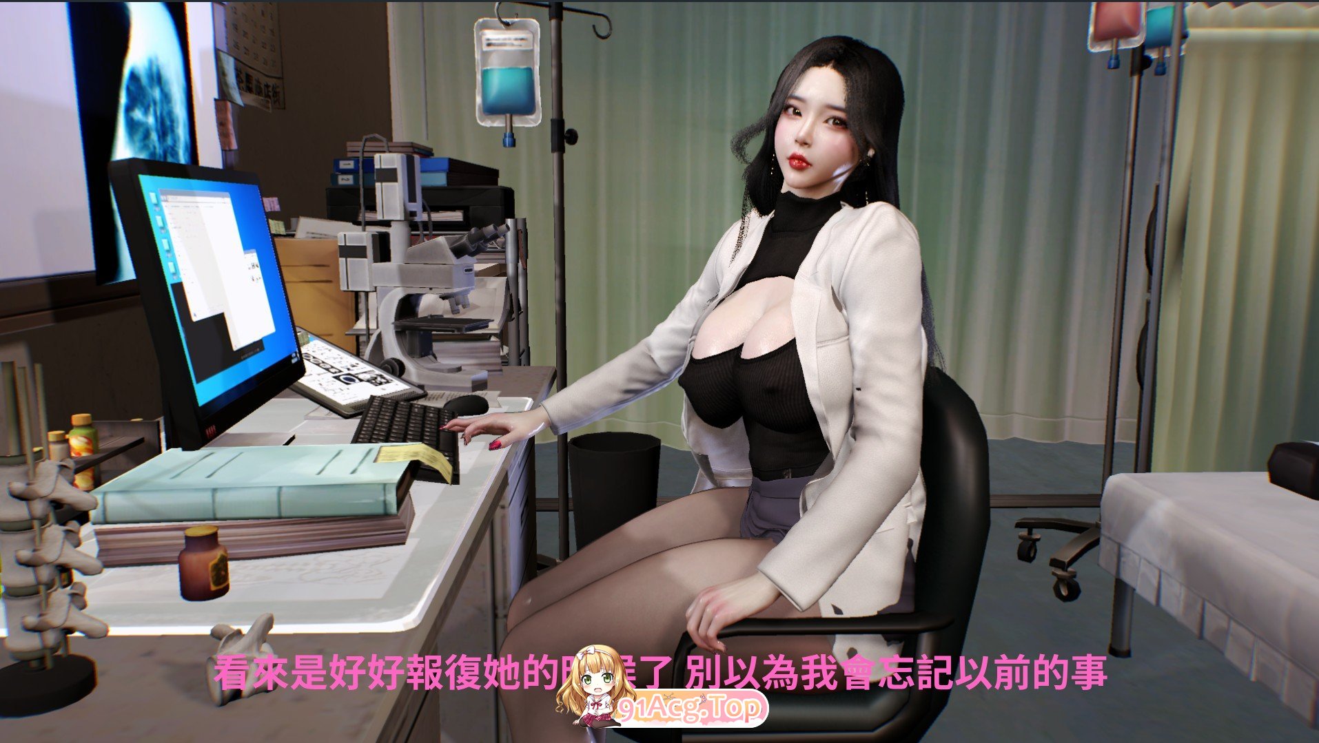 3D林医师的逆NTR治疗01-04(完)+醉春烟切磋热情角色漫画图集 预览图